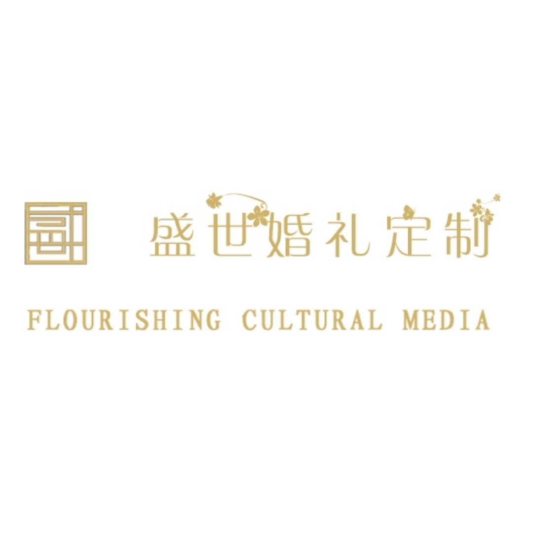 null泰安盛世婚庆
