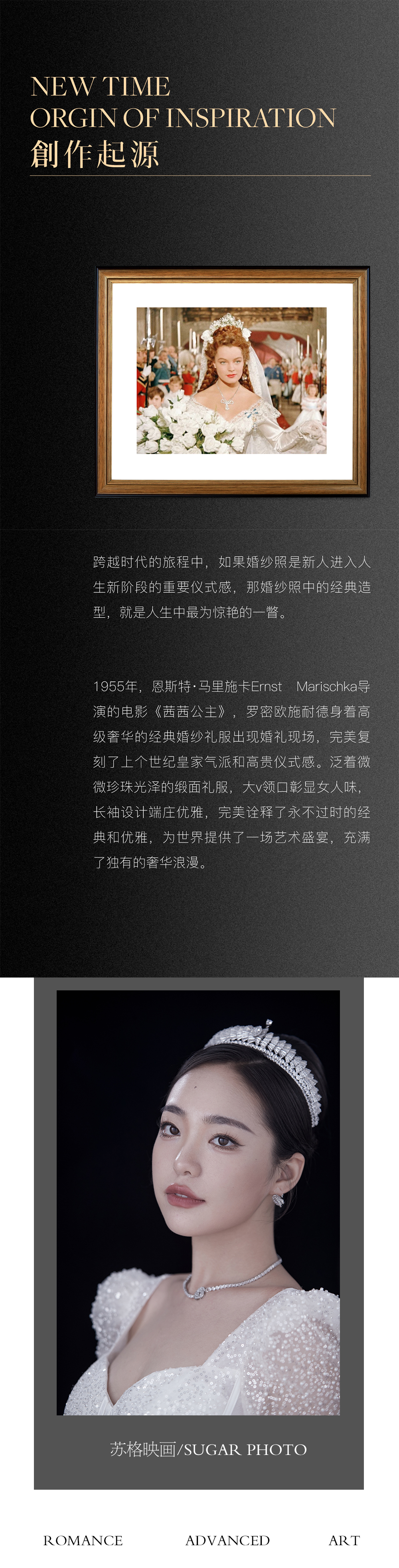 ［包外景車(chē)］ 結(jié)婚登記照片0元拍形象照