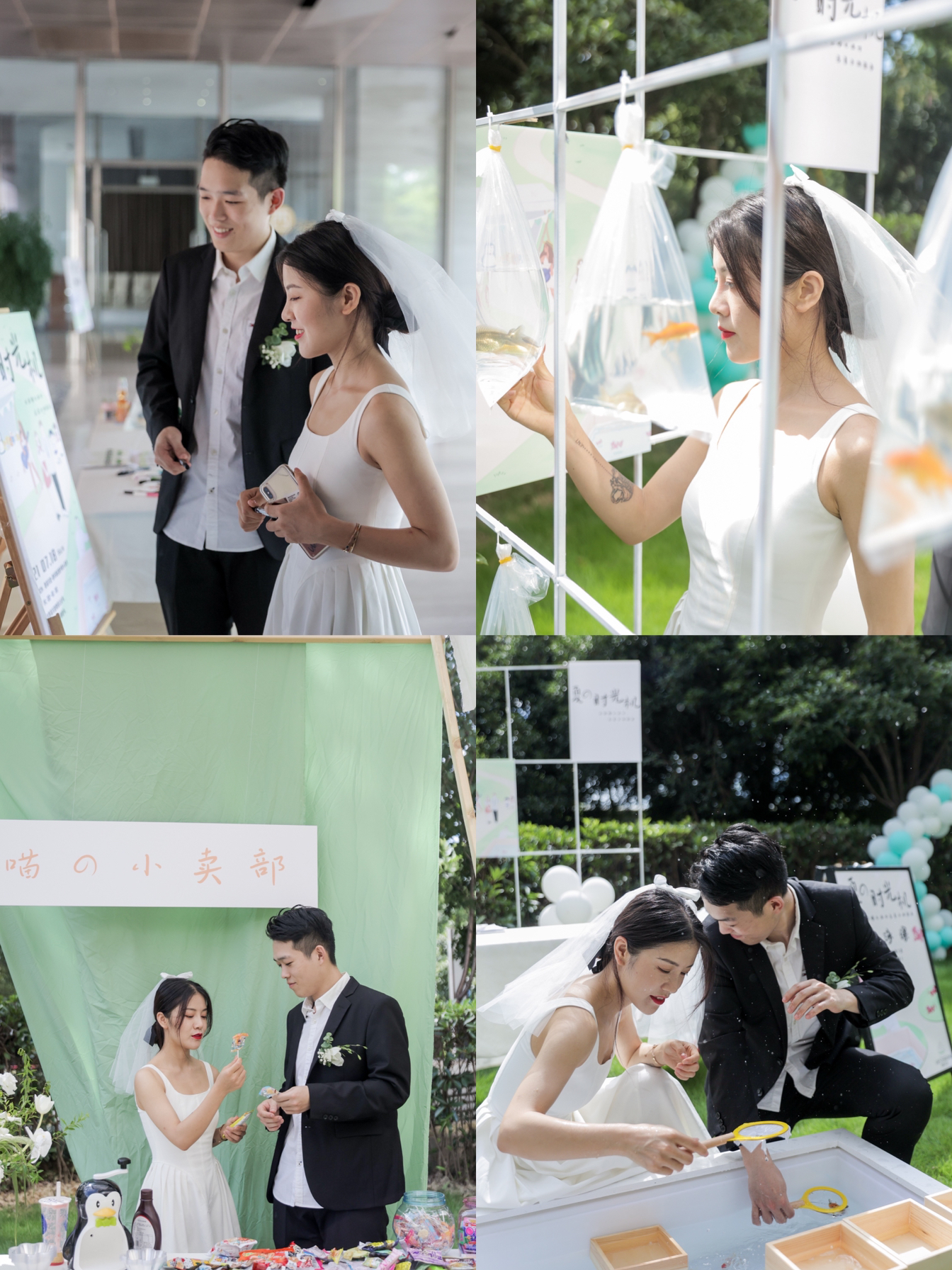 💗今夏｜期待的婚礼方式&校园婚礼派对🎤