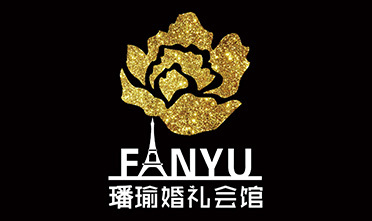 璠瑜婚禮會館