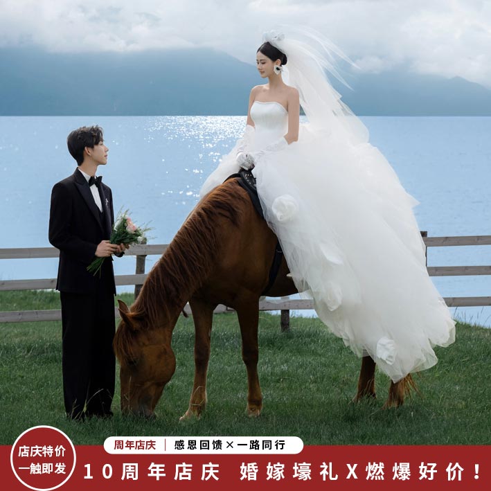 【店长推荐】半山海团队|性价超爆+8服8造