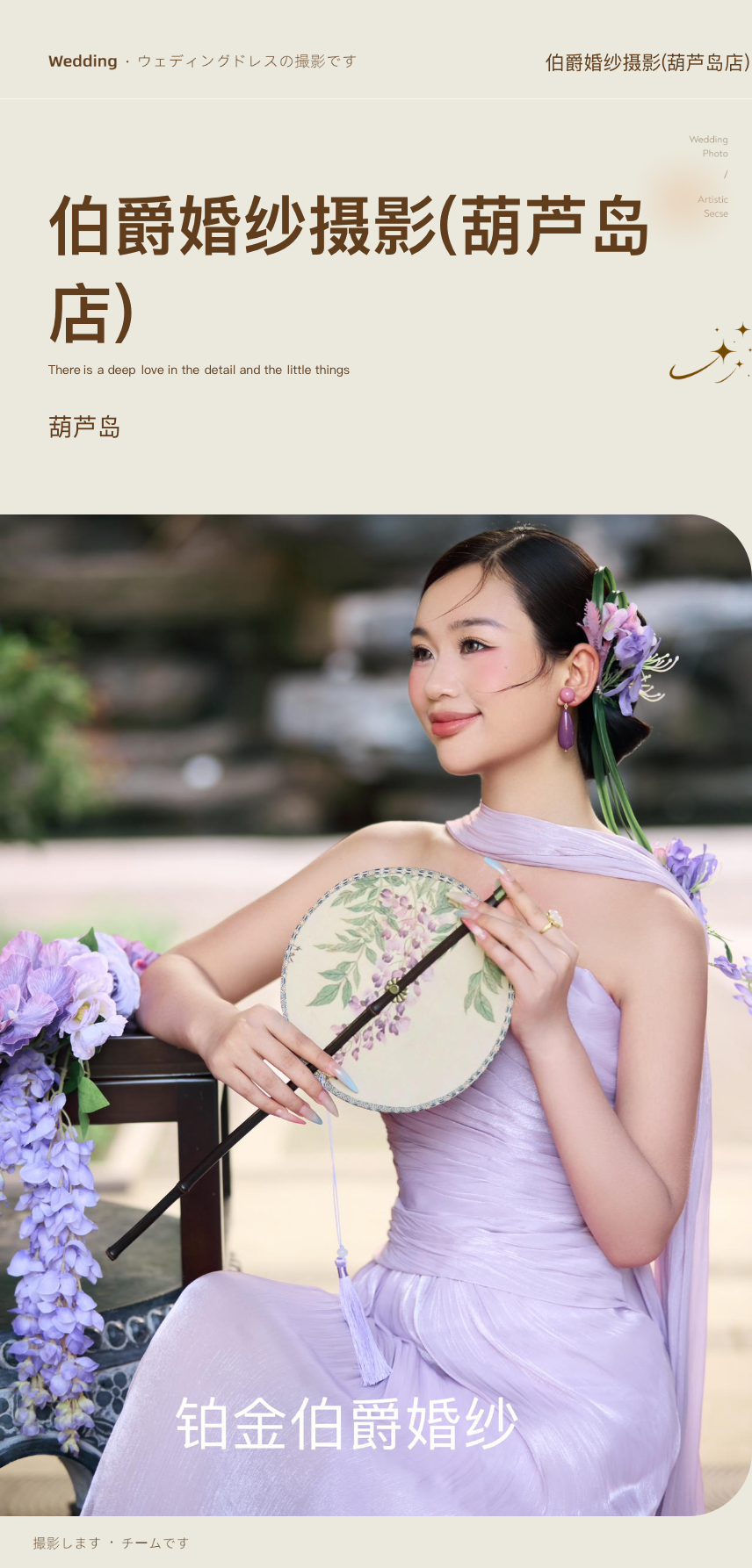 双十一特惠套餐2888