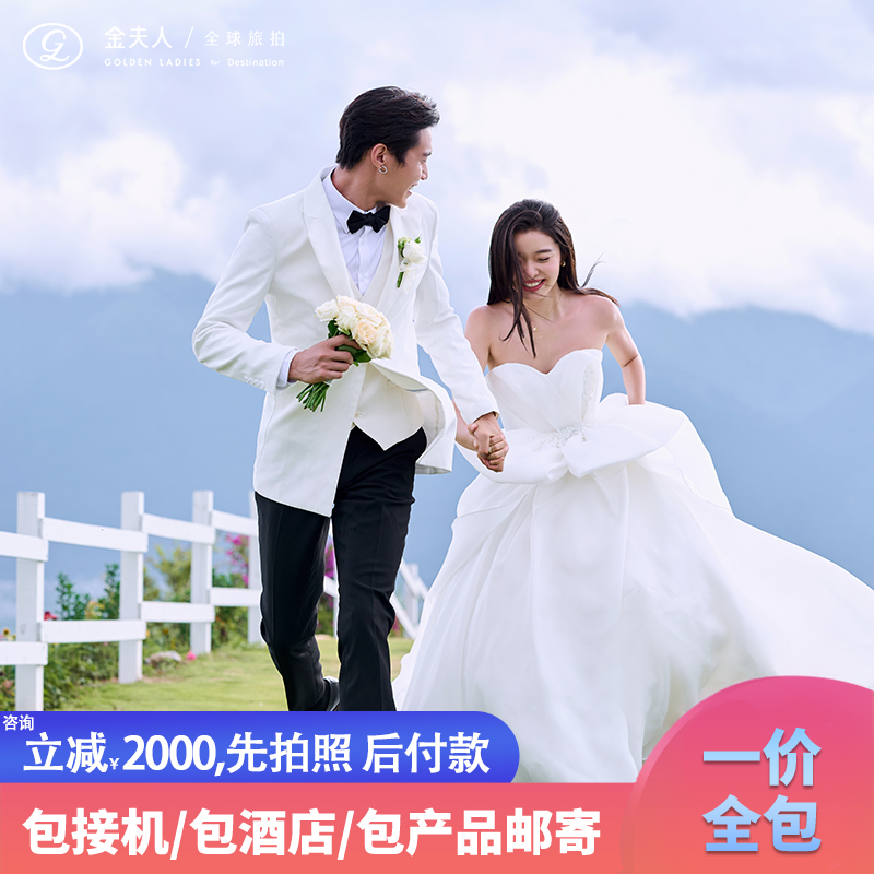 大理洱海婚纱照 双影像记录 无隐形消费