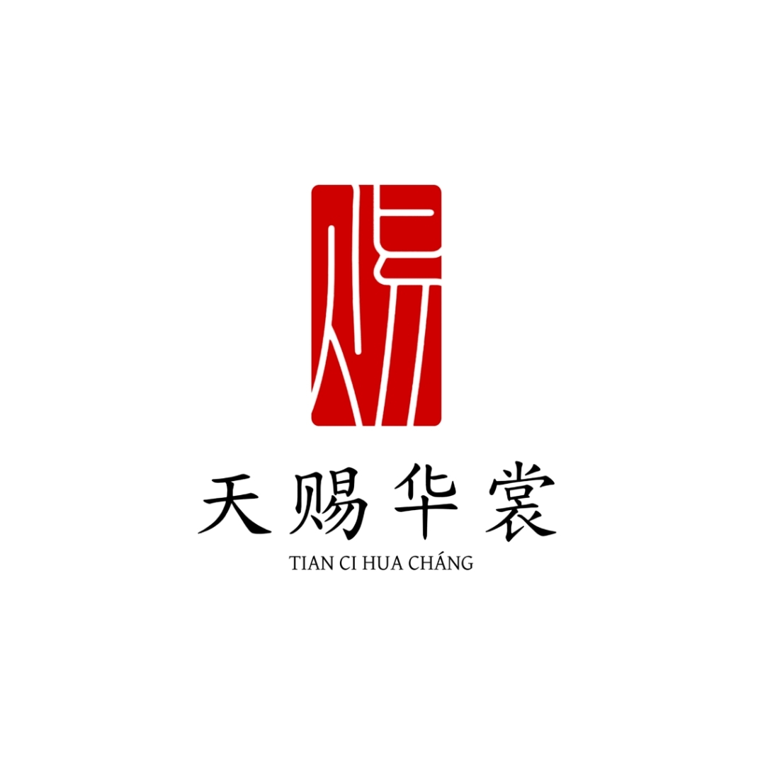 天赐华裳中式汉服婚服