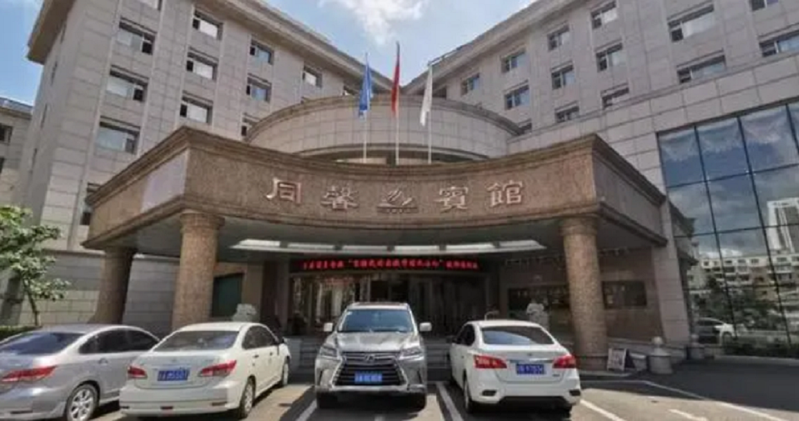 长春同馨宾馆
