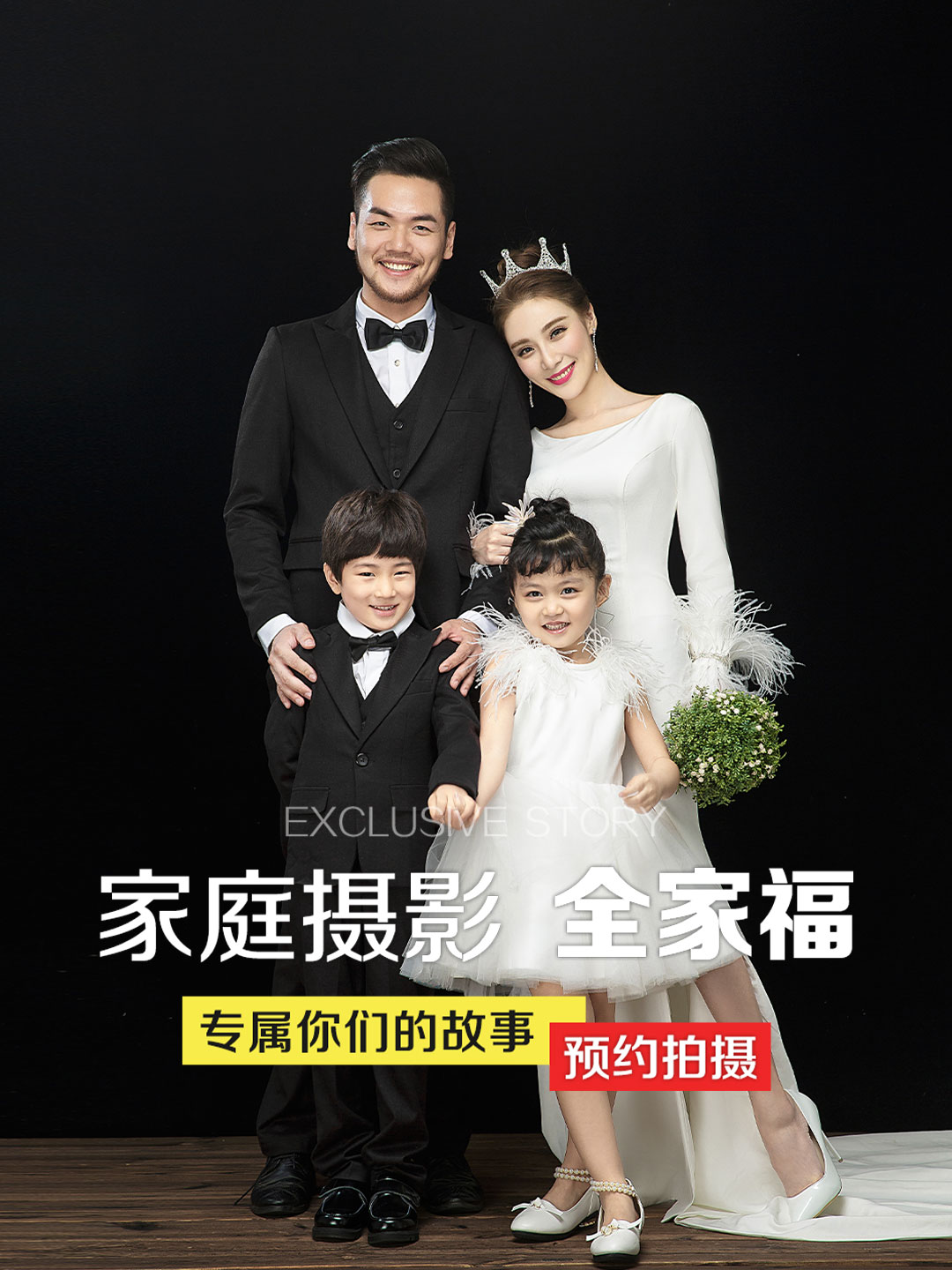 【他她攝影】親子全家福 母女照親子照 底片全送