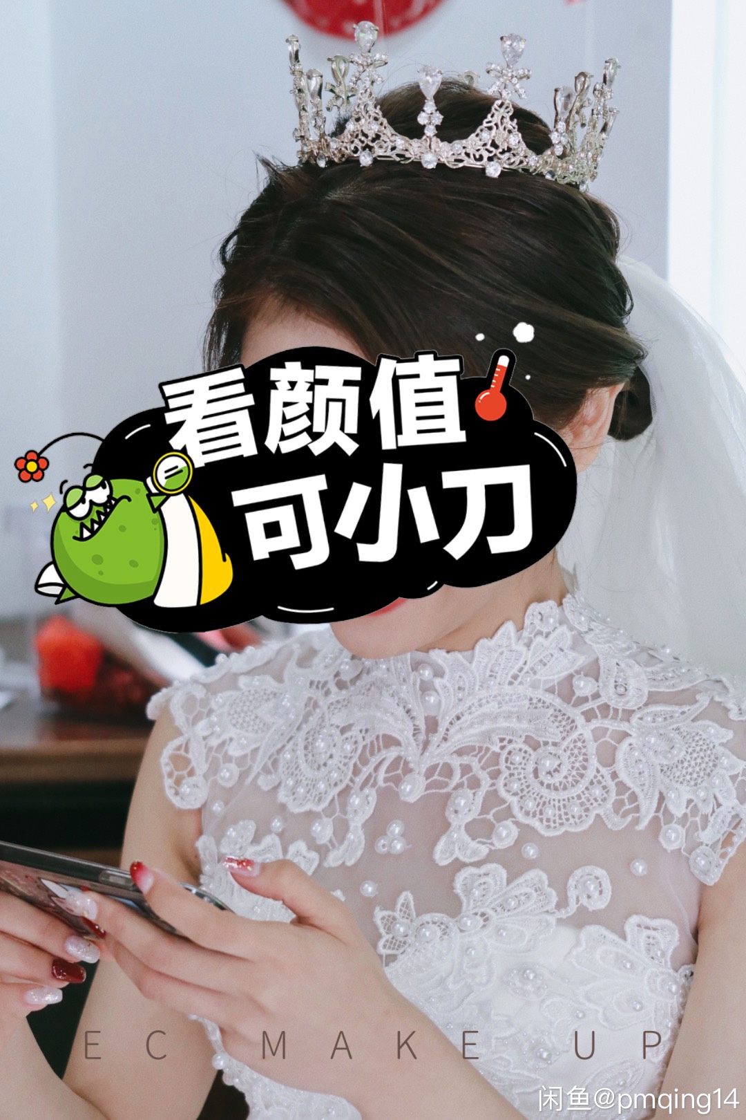 婚纱转让