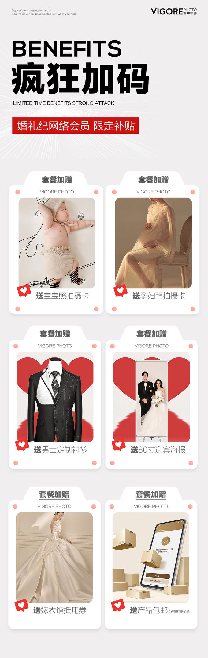 【国风汉服】明制宋制唐制 | 中式婚纱照底片全送