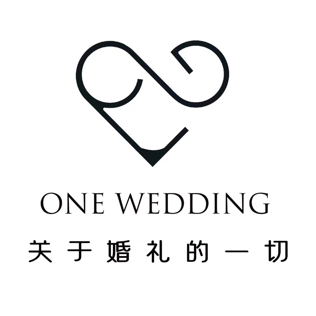 ONE WEDDING婚礼定制机构