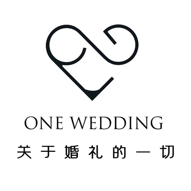 ONE WEDDING婚礼定制机构
