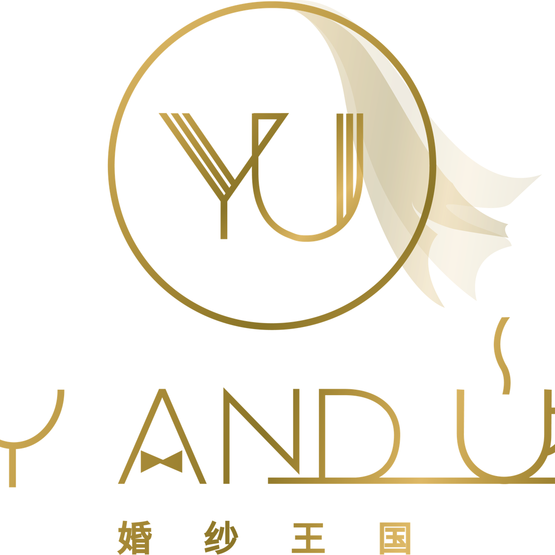 Y And U婚纱王国