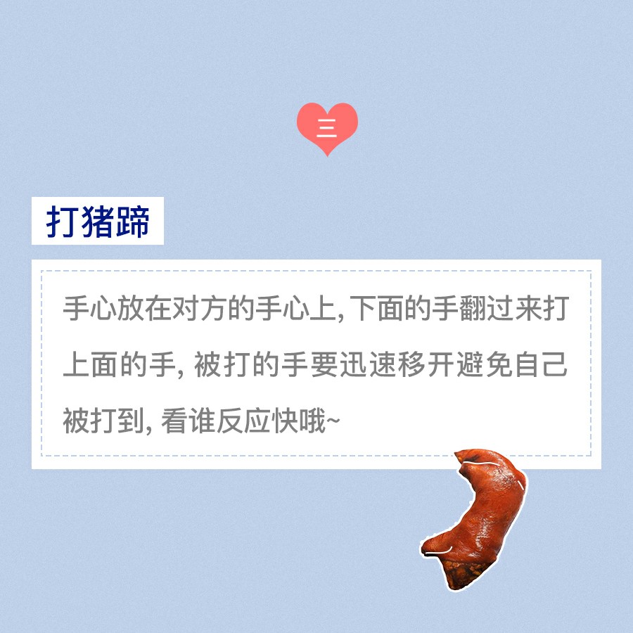 适合情侣日常玩的小游戏[吐舌]感情升温利器