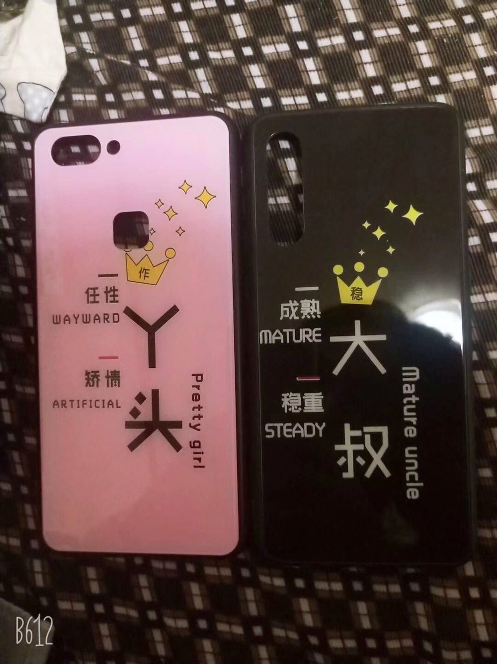 冲动结婚