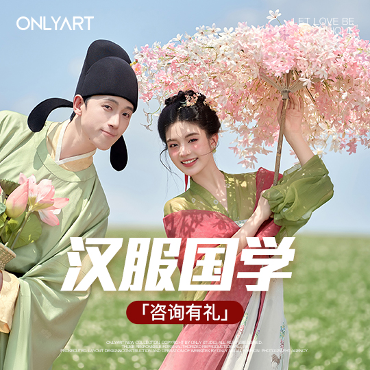 【创新之作】中国古典水墨画与婚纱照的融合