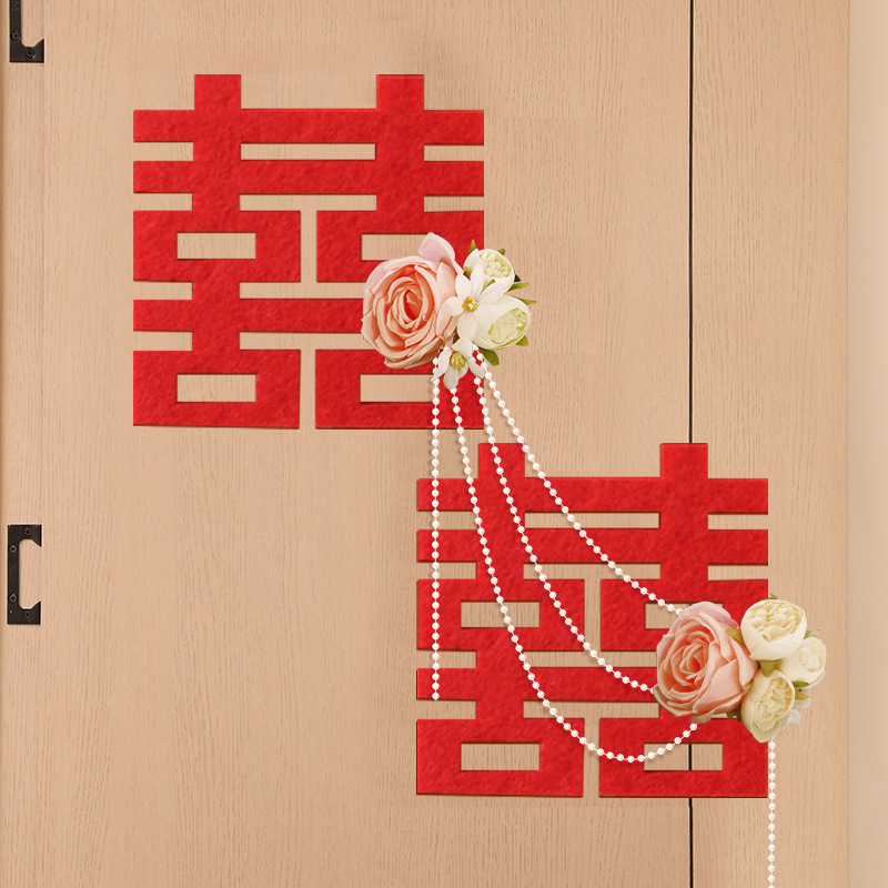 結(jié)婚房門入戶裝飾喜字門簾