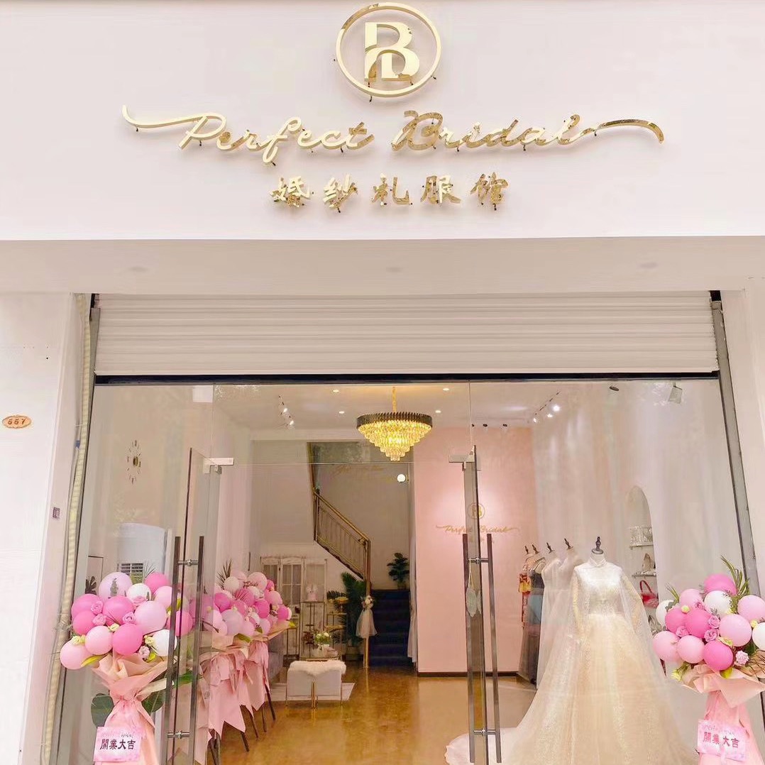 perfectbridal完美新娘