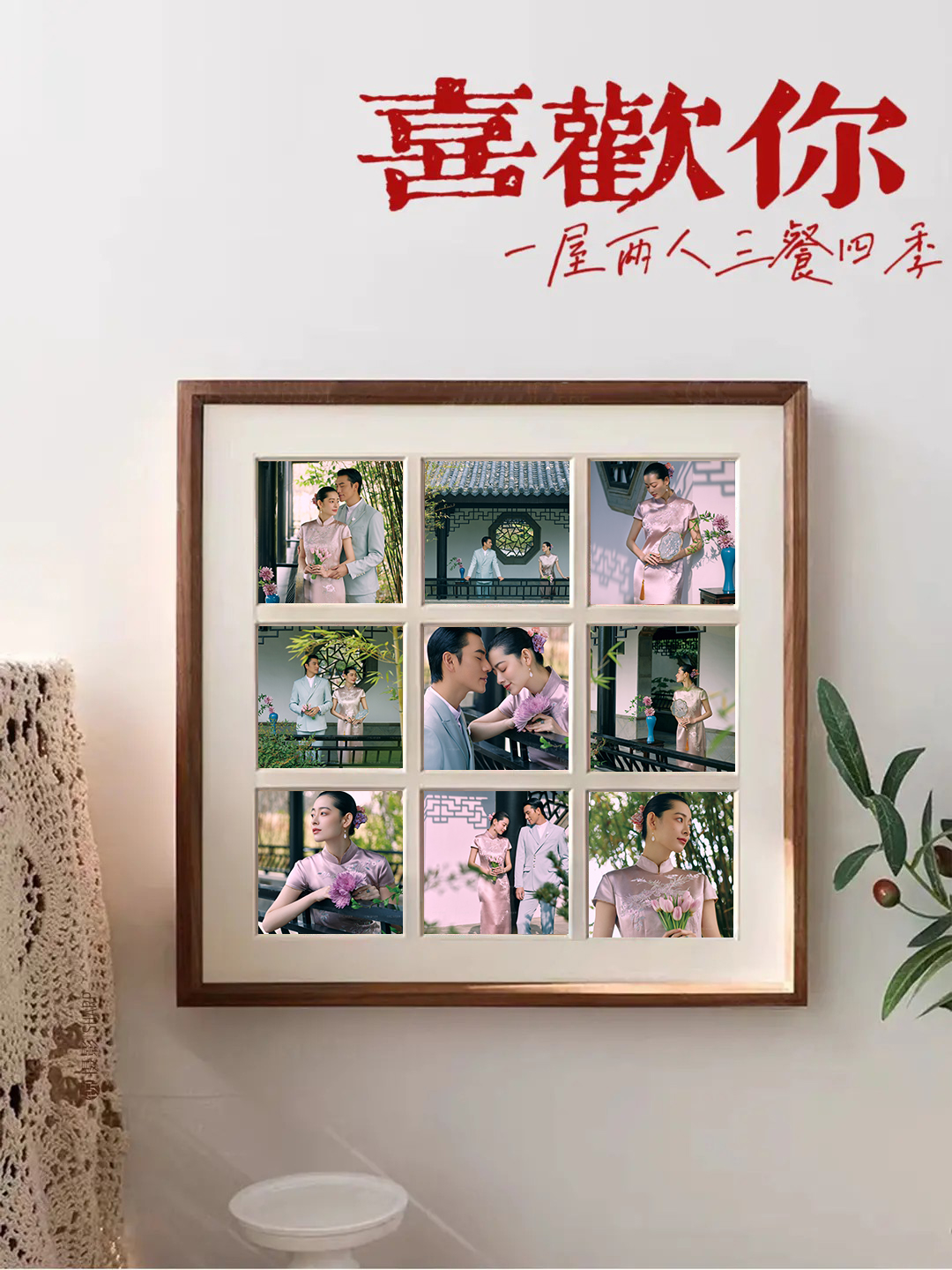 让婚纱照不吃灰的另类相框摆台来啦！
