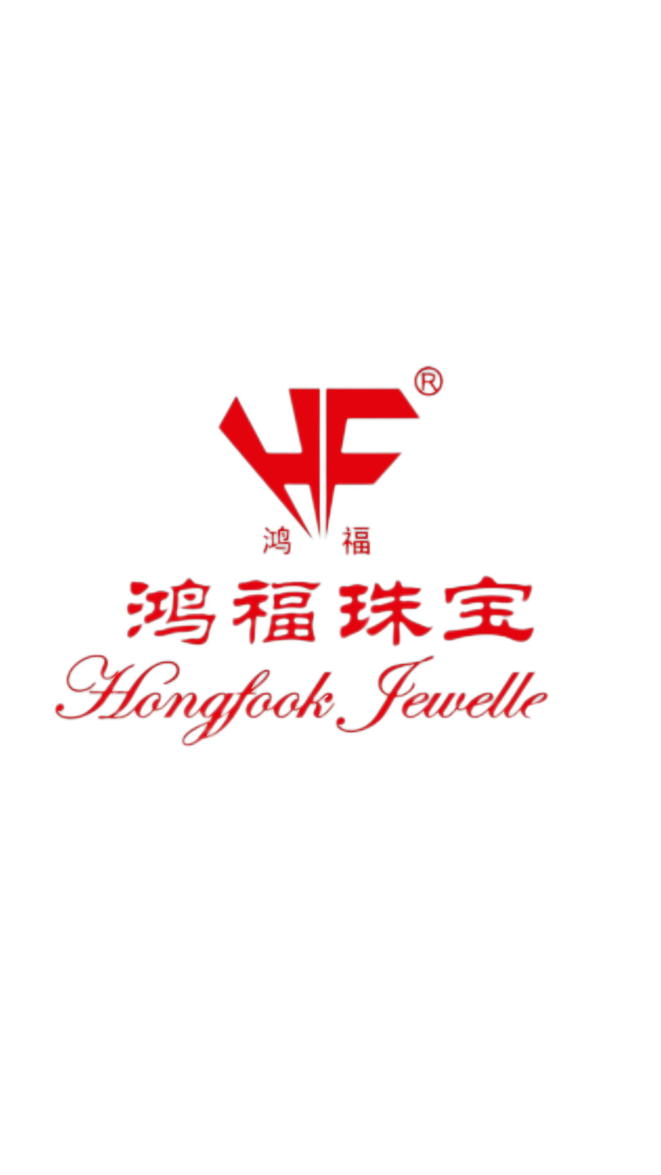 鴻福珠寶(威海路旗艦店)