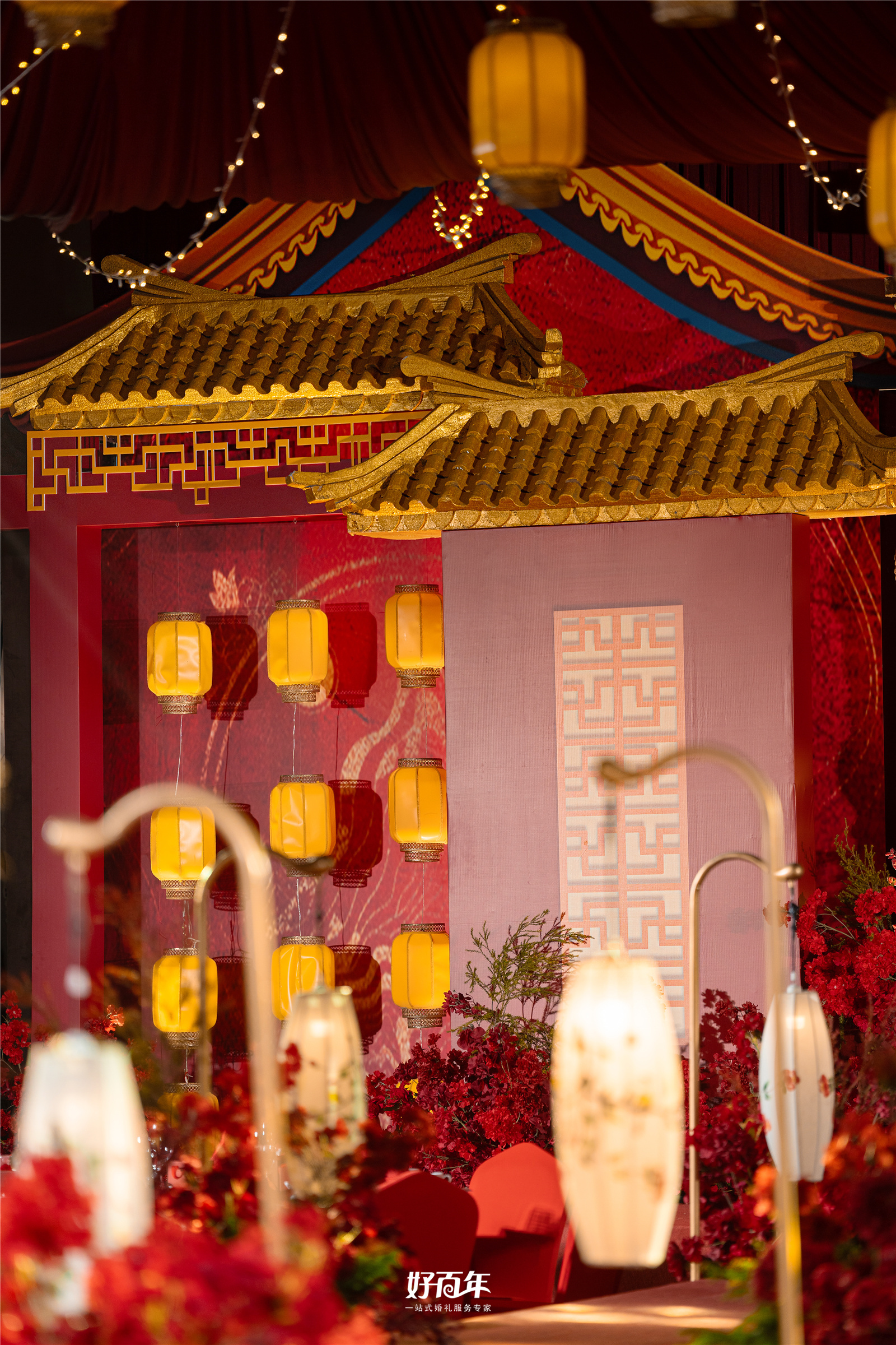 【好百年婚礼策划中心】-良缘偕白头，同梦点华灯