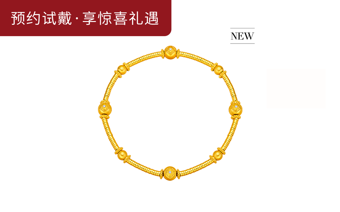 DR LOVE DIARY系列 爱意连绵 手链
