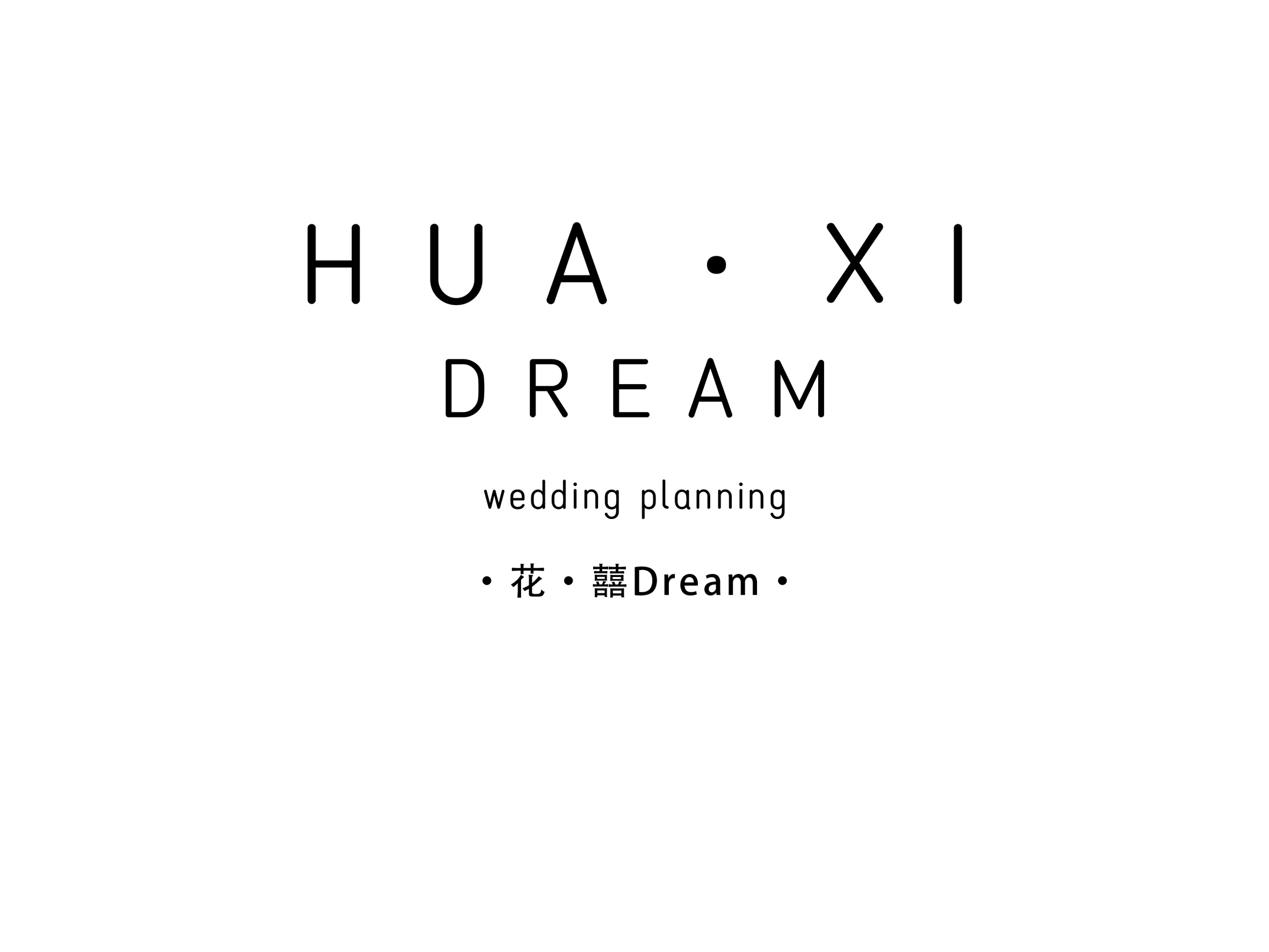 花囍Dream婚礼策划