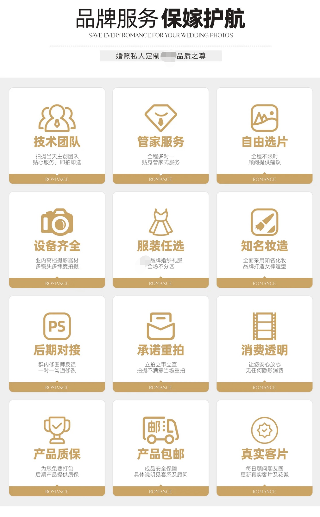 【人氣推薦】特惠套餐｜底片全送｜內景外景均拍