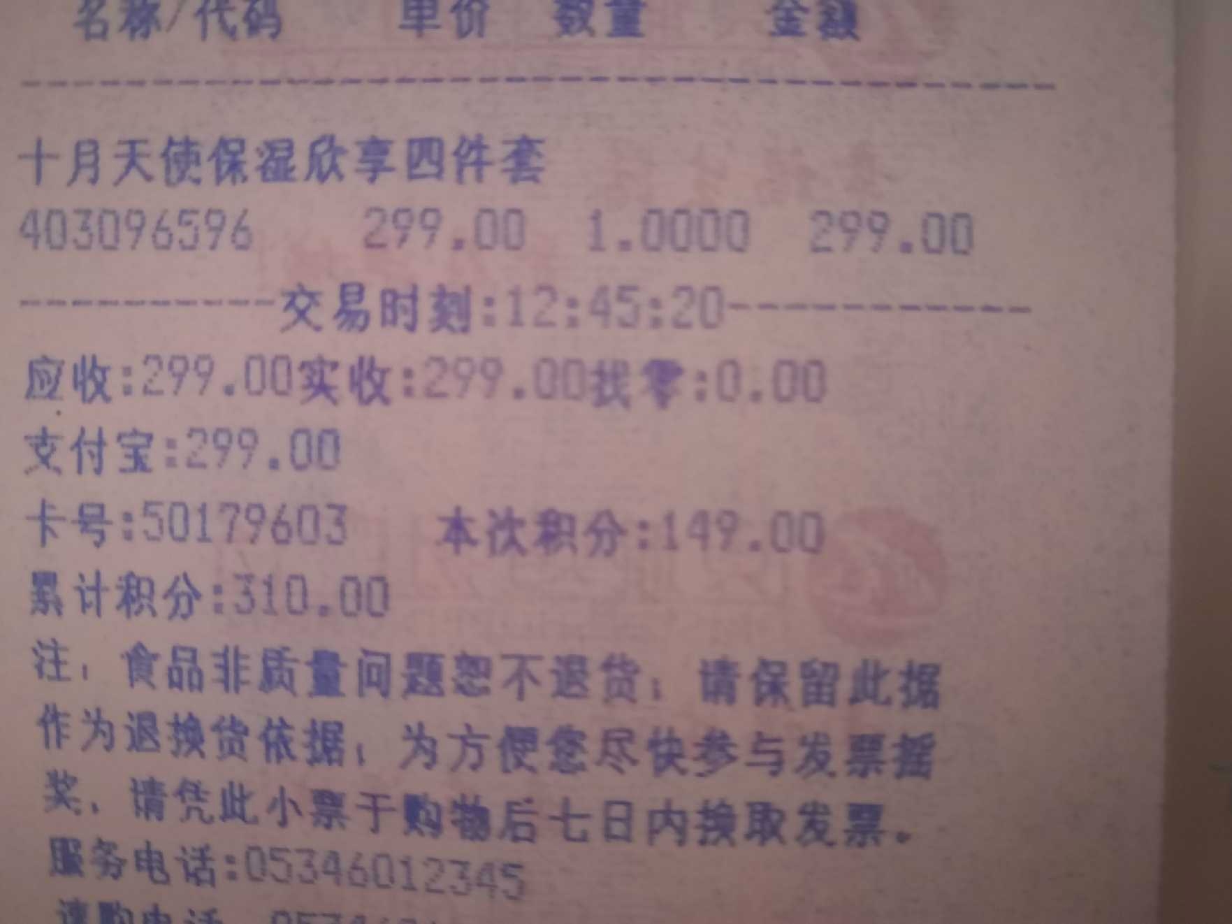 转给备孕怀孕的小姐姐们