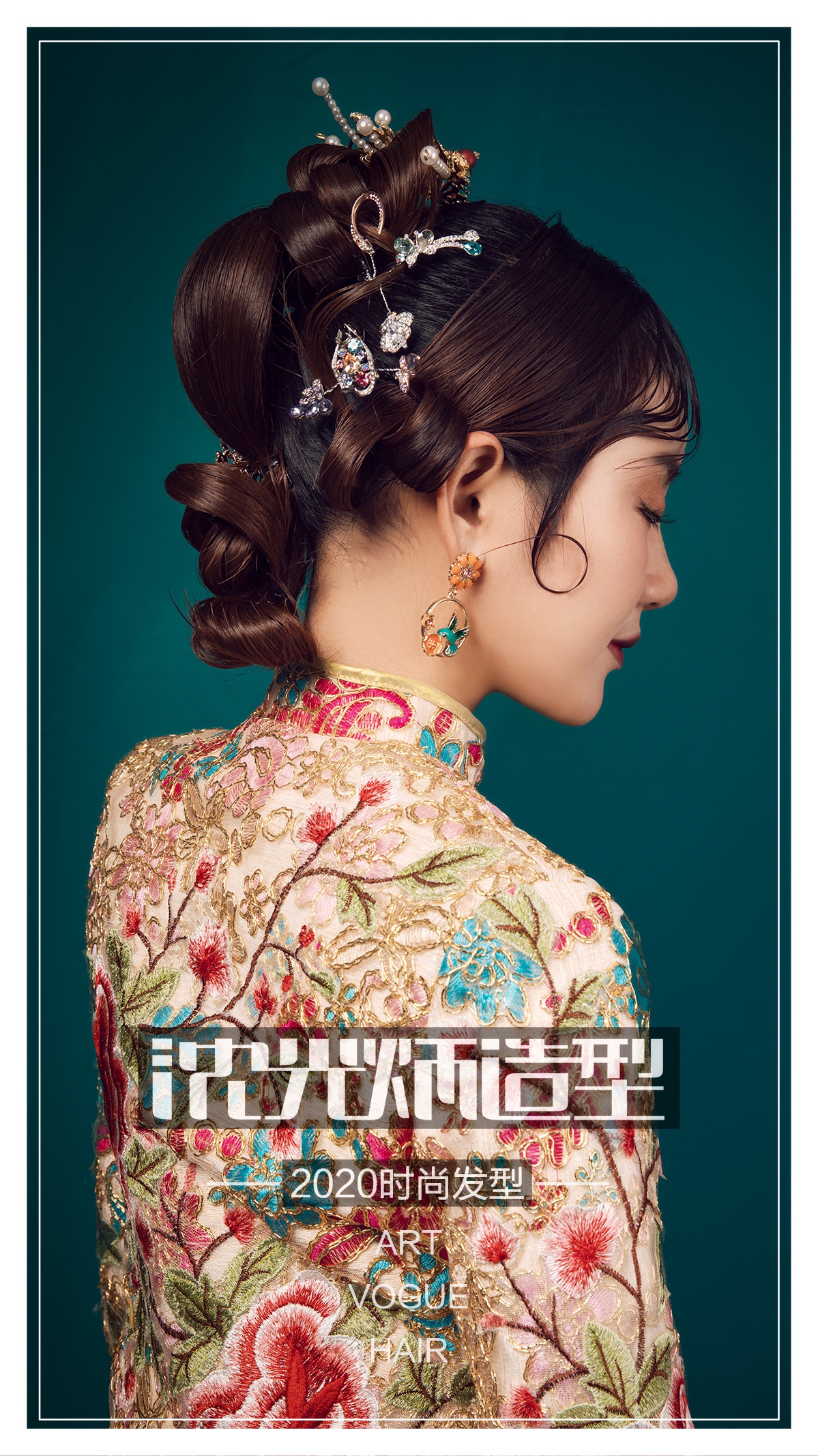 测试_发布一个试妆自费的套餐