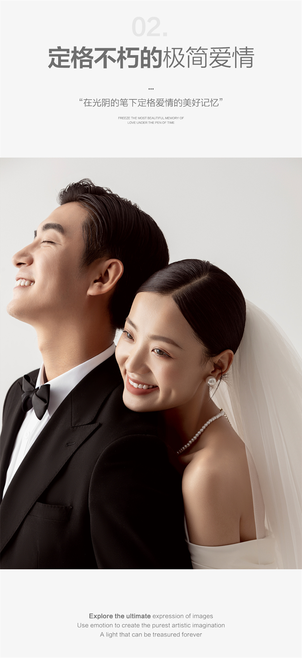 双机位拍摄*首席单日‘四组婚纱