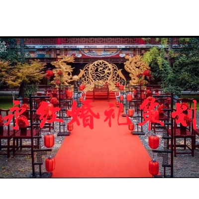永红婚礼策划