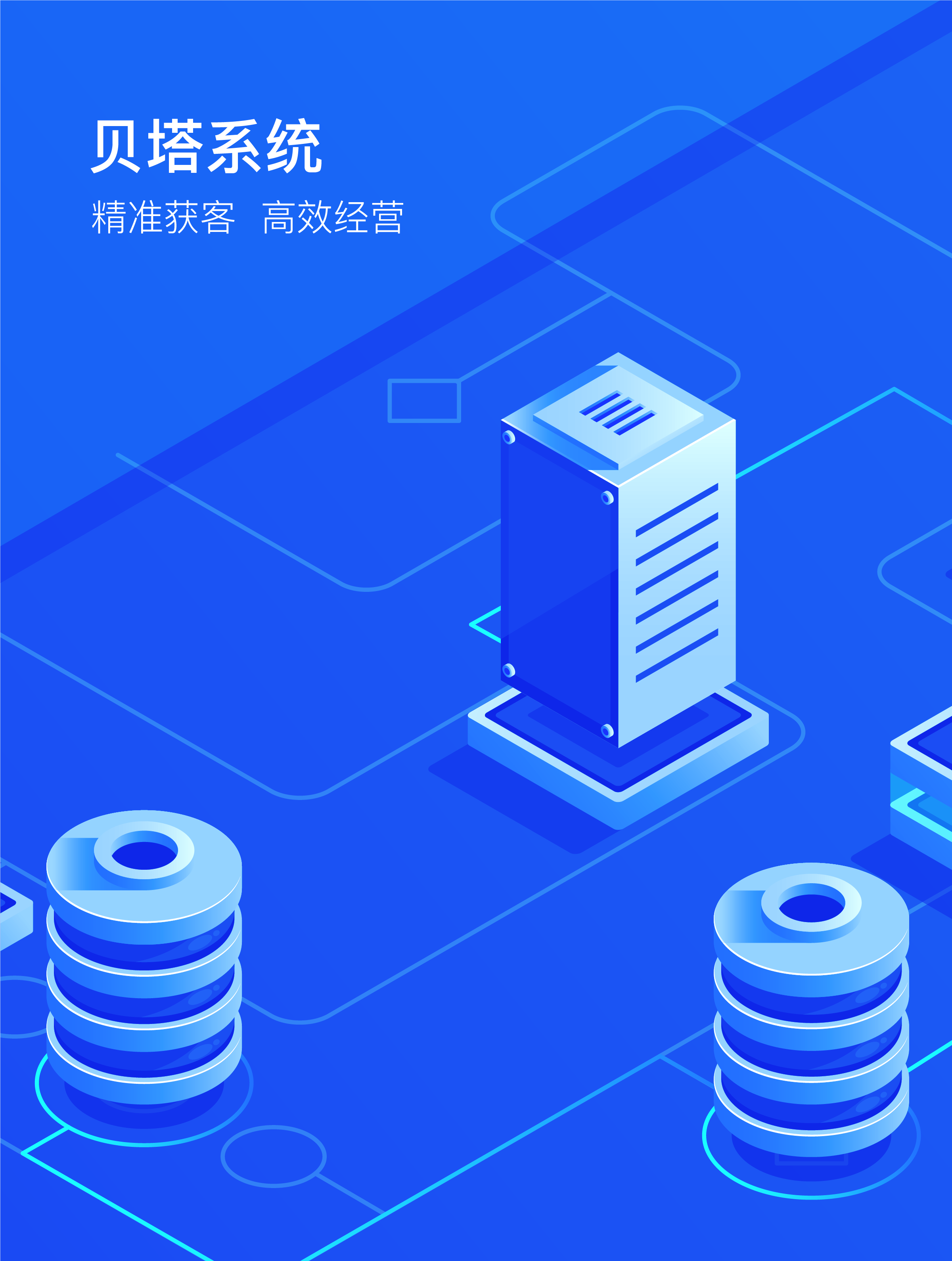 null测试浪迹的酒店