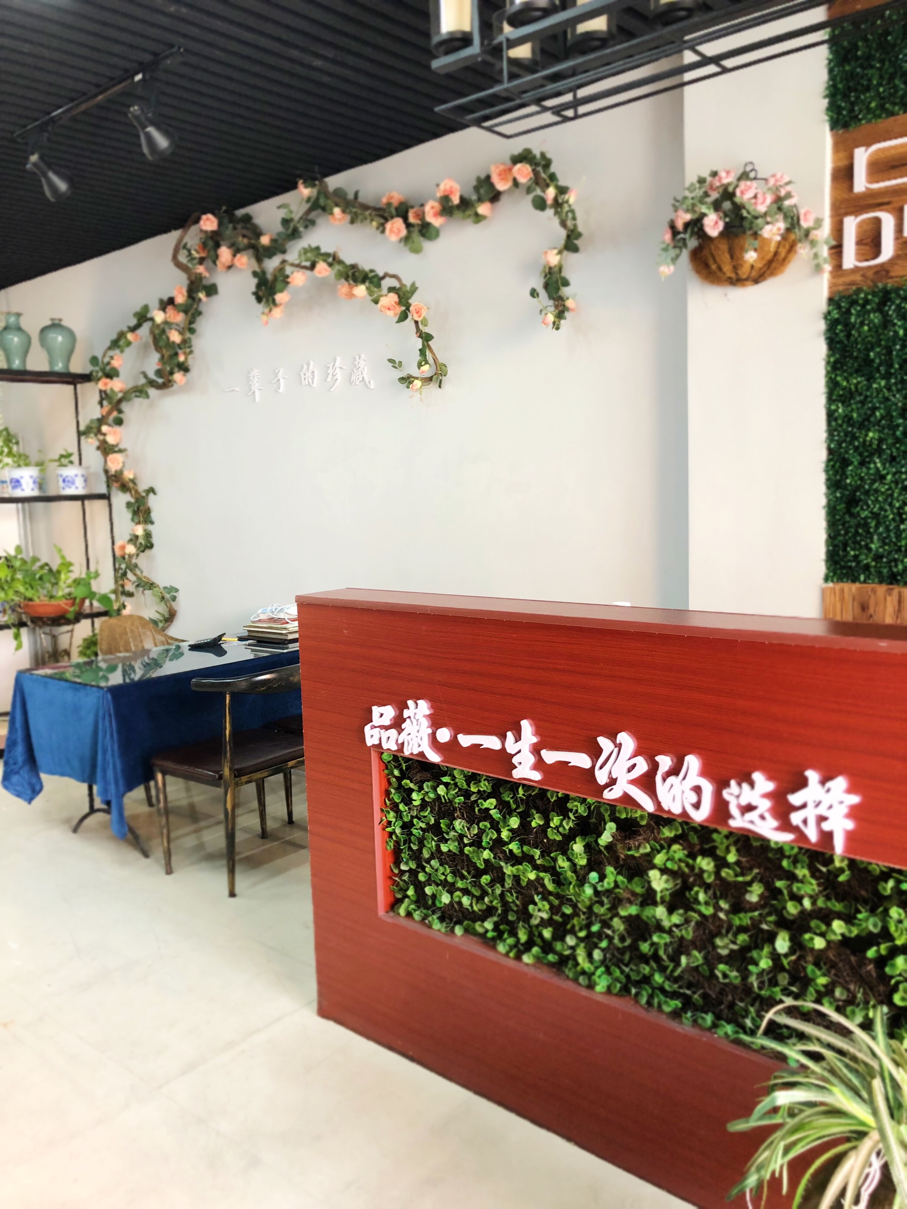 品薇婚礼策划