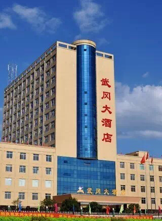 武冈大酒店大禾印象婚礼殿堂