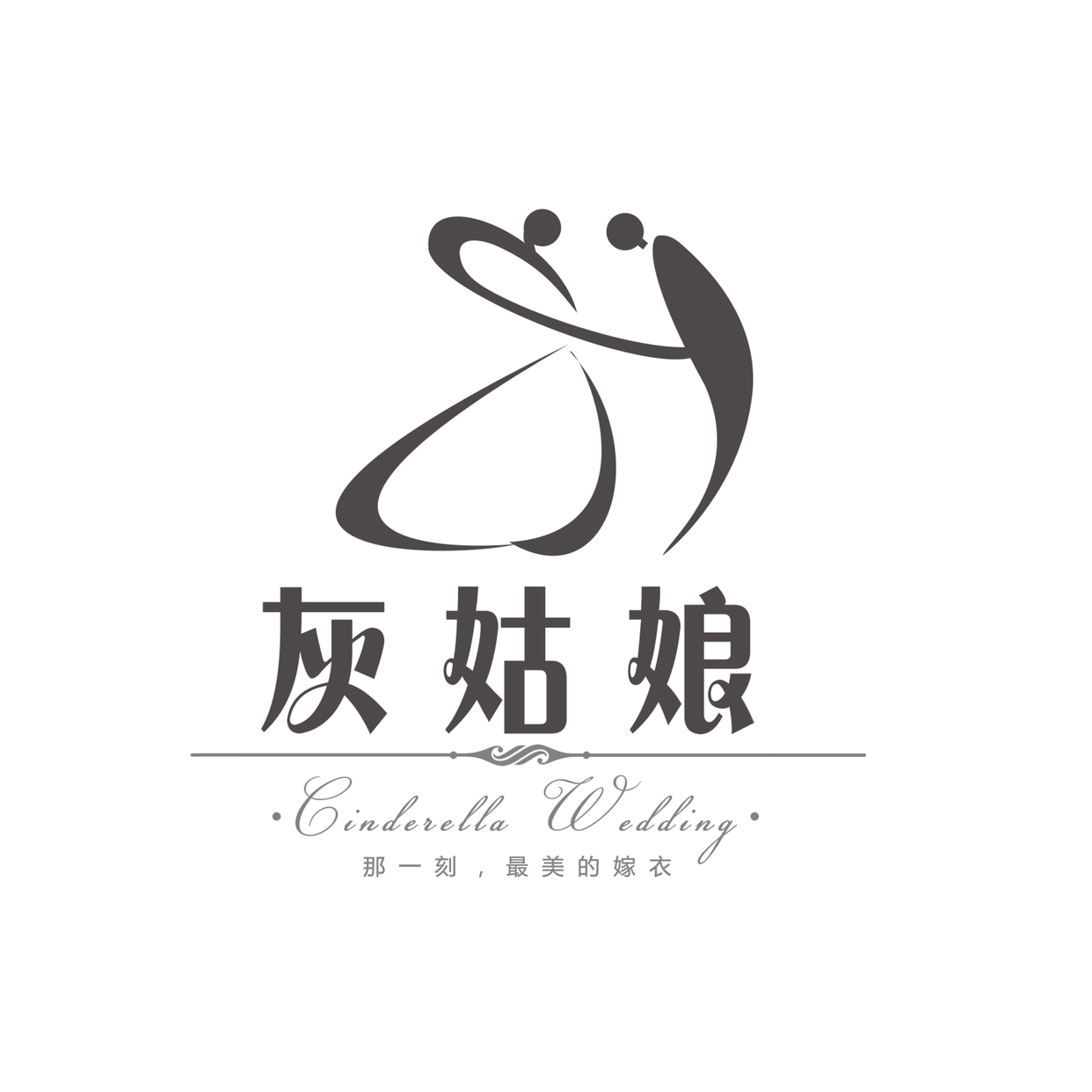 null灰姑娘婚纱礼服馆