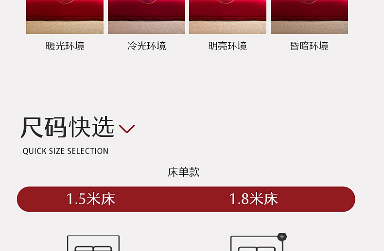 【水星家纺】佳偶喜缘60S长绒棉婚礼床品套件