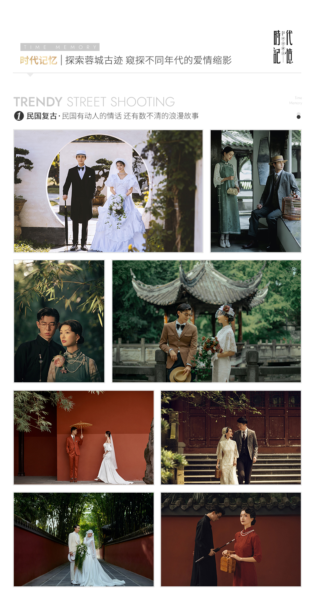 【光影轻奢】赠送MV丨10服10造婚纱照