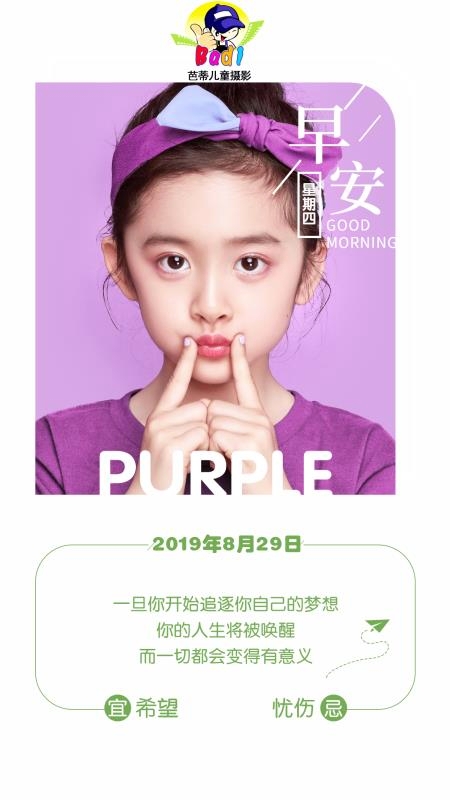 早安昆明