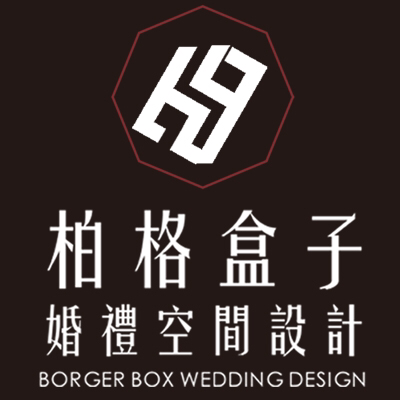 柏格盒子婚禮設(shè)計(jì)