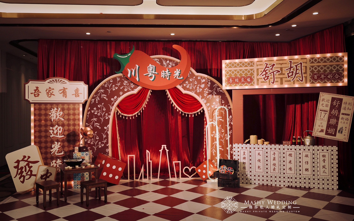 “川粤时光”
四川火锅与广东凉茶