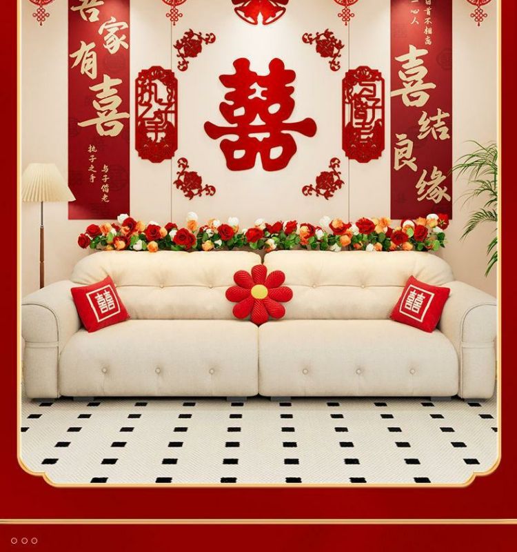 喜字简约拉花背景墙套装