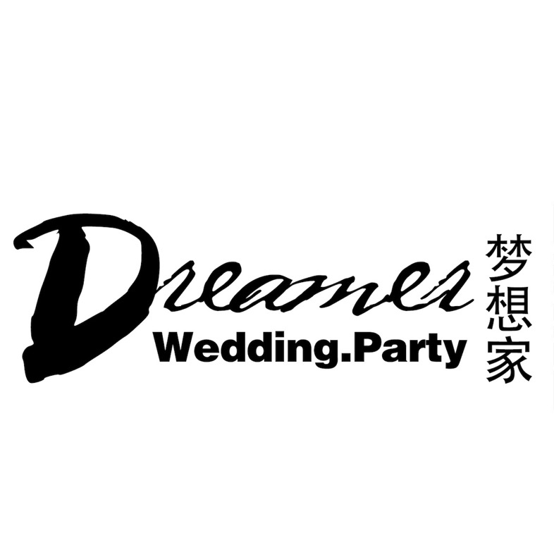 夢(mèng)想家婚禮策劃工作室