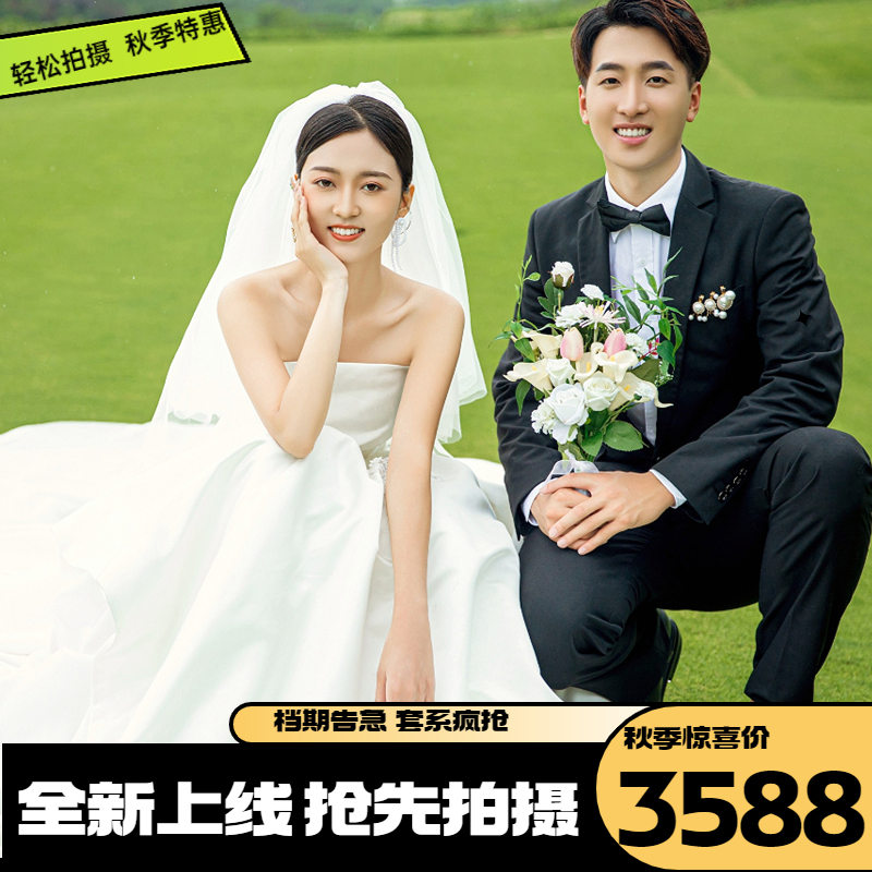 【店慶特惠】中式/喜嫁#5套服裝#限時3580