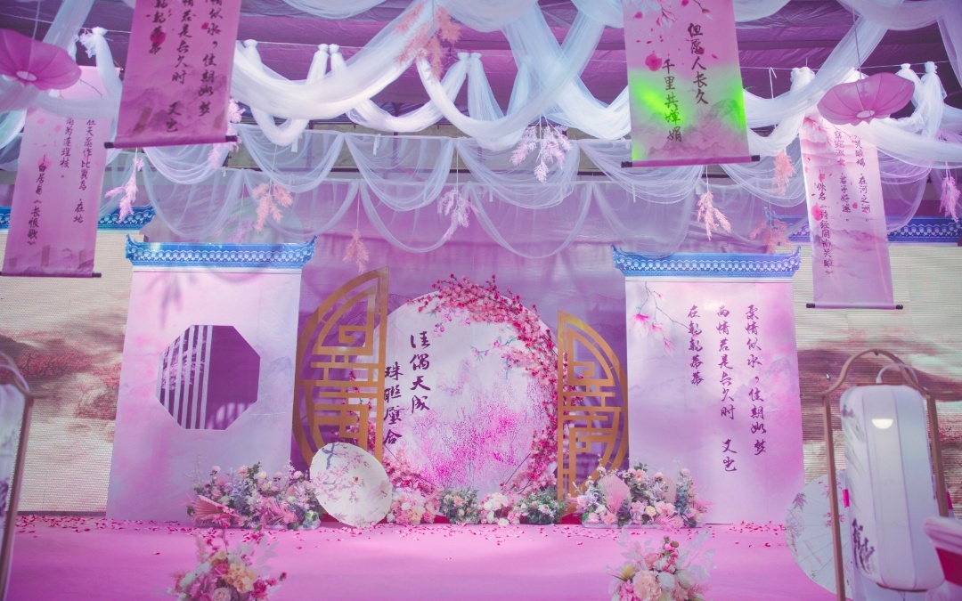 新中式西式婚禮‖三生三世十里桃花主題婚禮