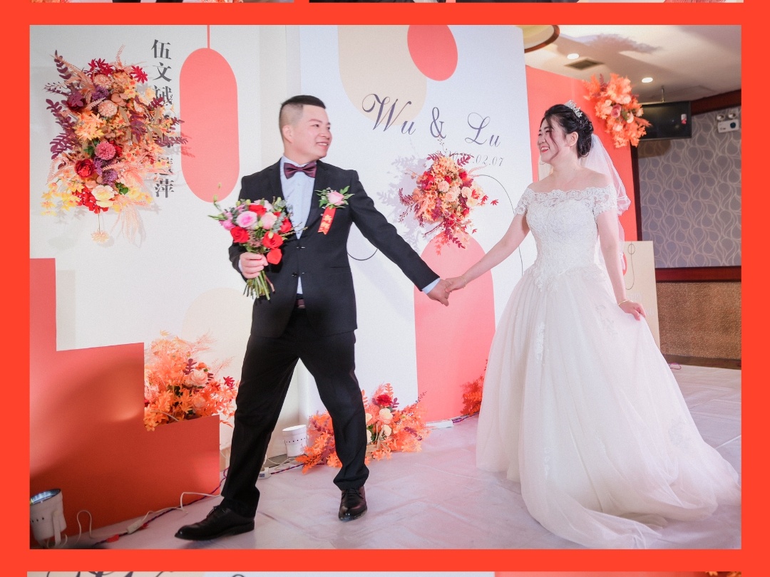 不懂設(shè)計(jì)的策劃師不是好的主持人，橘橙色創(chuàng)意婚禮