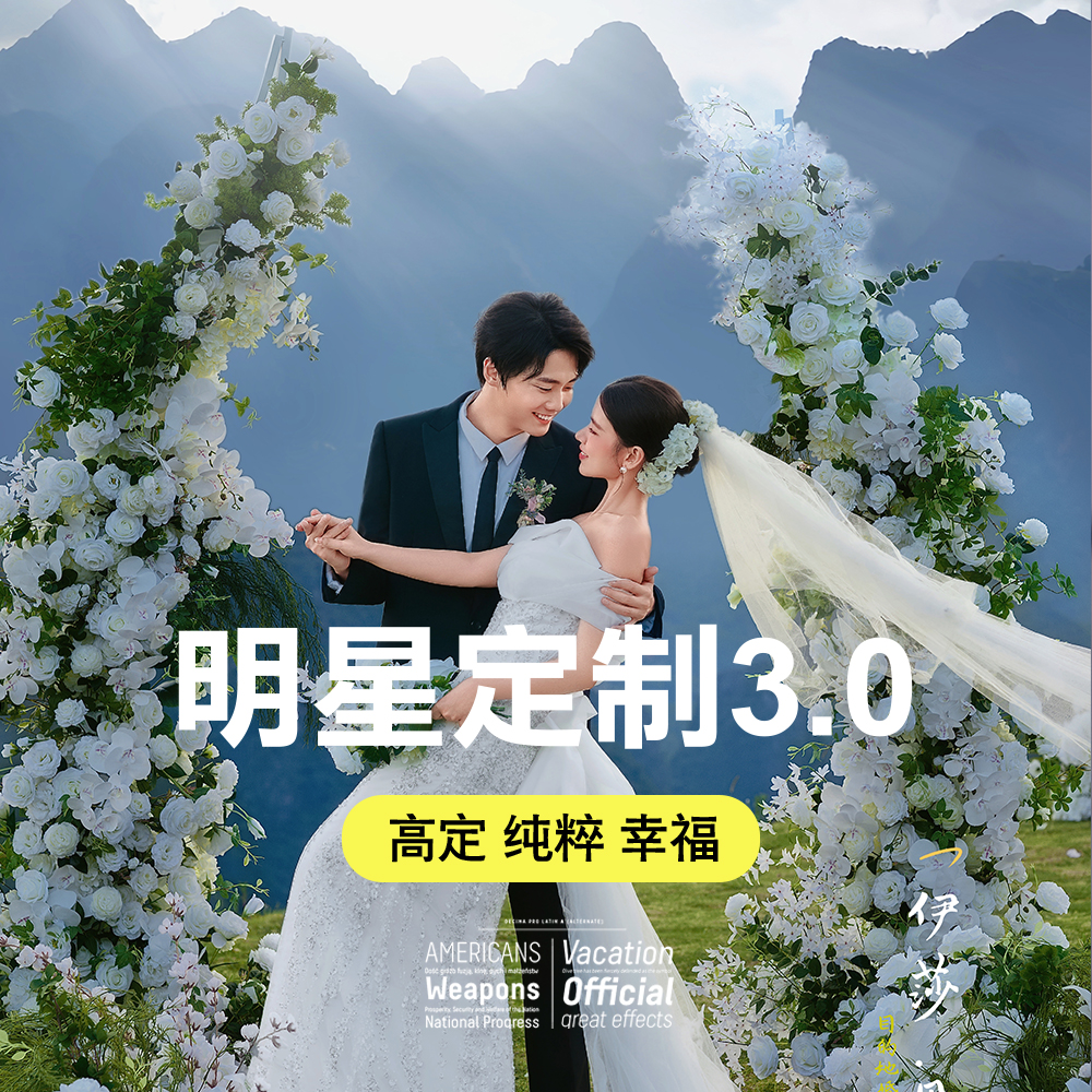 【總監(jiān)掌鏡|致臻經(jīng)典】 雙影像 |婚紗照 
