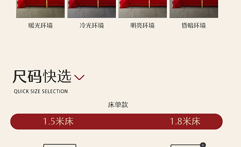 【水星家紡】囍溢眉梢60S長(zhǎng)絨棉婚床套件