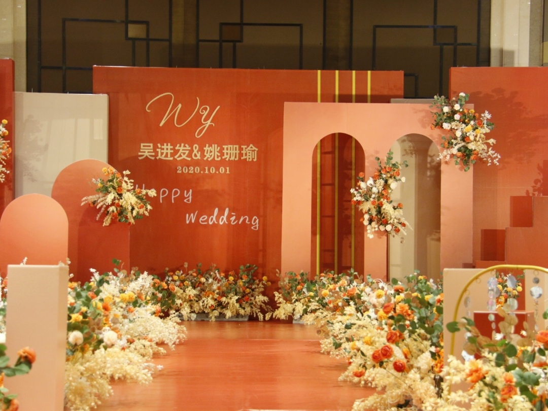 笑笑婚礼2020新款 泰式烈火橙 简约时尚大气