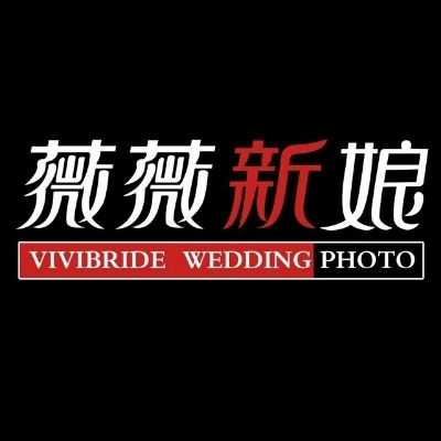 薇薇新娘婚纱摄影（大浪商业中心店）