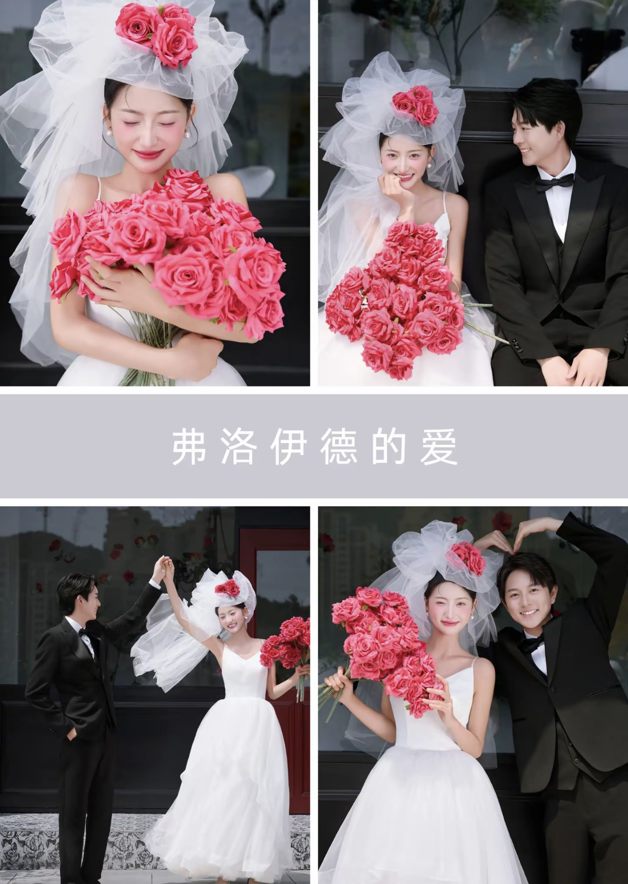 【爆品套餐】一對一拍攝+總監(jiān)團隊+個性定制
