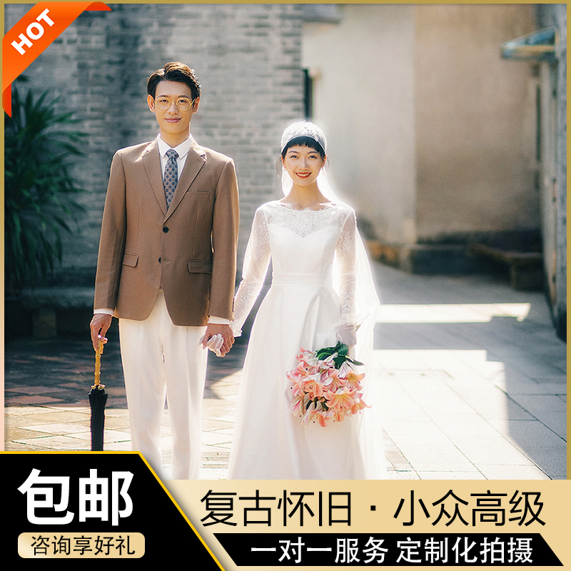 高級(jí)、時(shí)尚、紀(jì)實(shí)、大旅行家系列《我愛(ài)你》